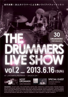 THE DRUMMERS LIVE SHOW vol.2