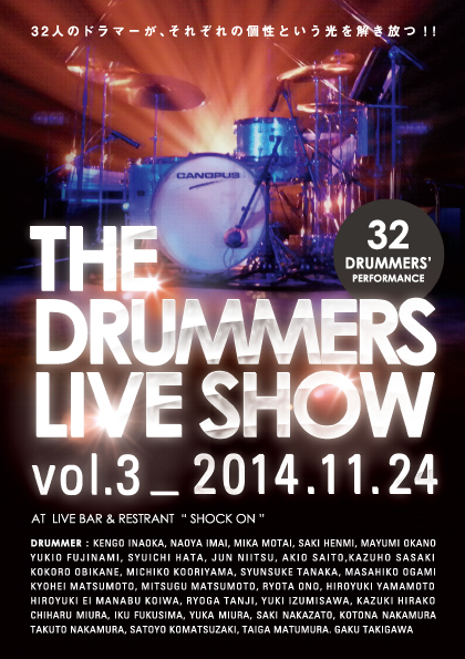 THE DRUMMERS LIVE SHOW vol.3
